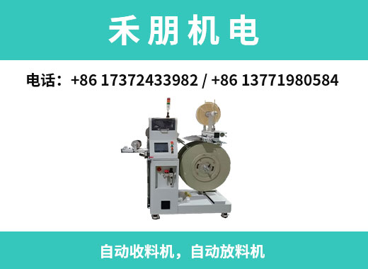 禾朋机电遂宁线上分站